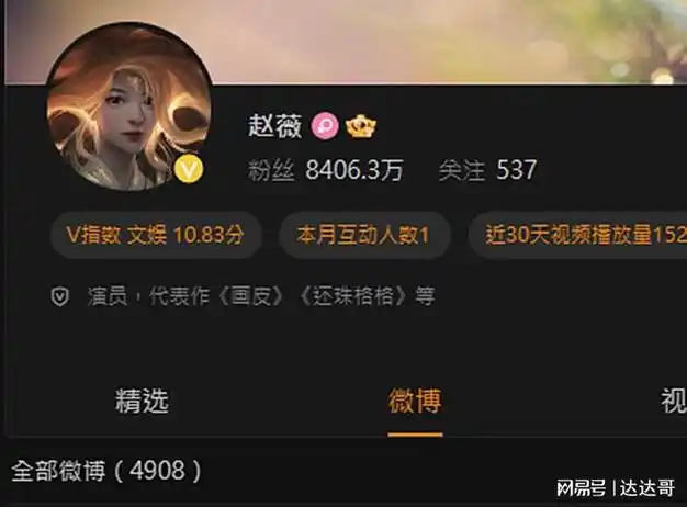赵薇消失2年没事了微博恢复正常打码消失网友小燕子回宫