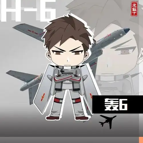 歼轰-7可鹰击长空可震慑海疆空警-2000老祖宗有句话运筹帷幄决胜千里