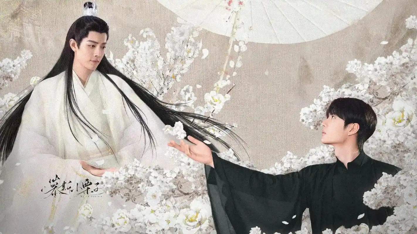 博君一肖 #王一博 #肖战 #我的宝藏男孩 #满眼星辰皆是 - 抖音