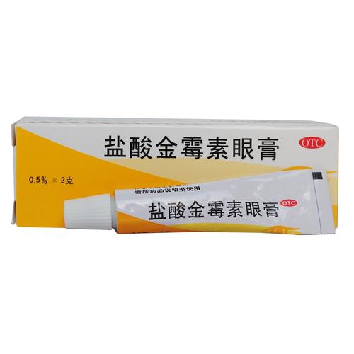 辰欣 盐酸金霉素眼膏 0.5%*2g*1支/盒 f