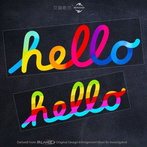 hello好心情创意糖果色贴纸艺术文字哈喽摩托车身装饰车窗反光贴