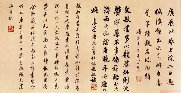 赵孟頫的頫读音是什么_頫字怎么读