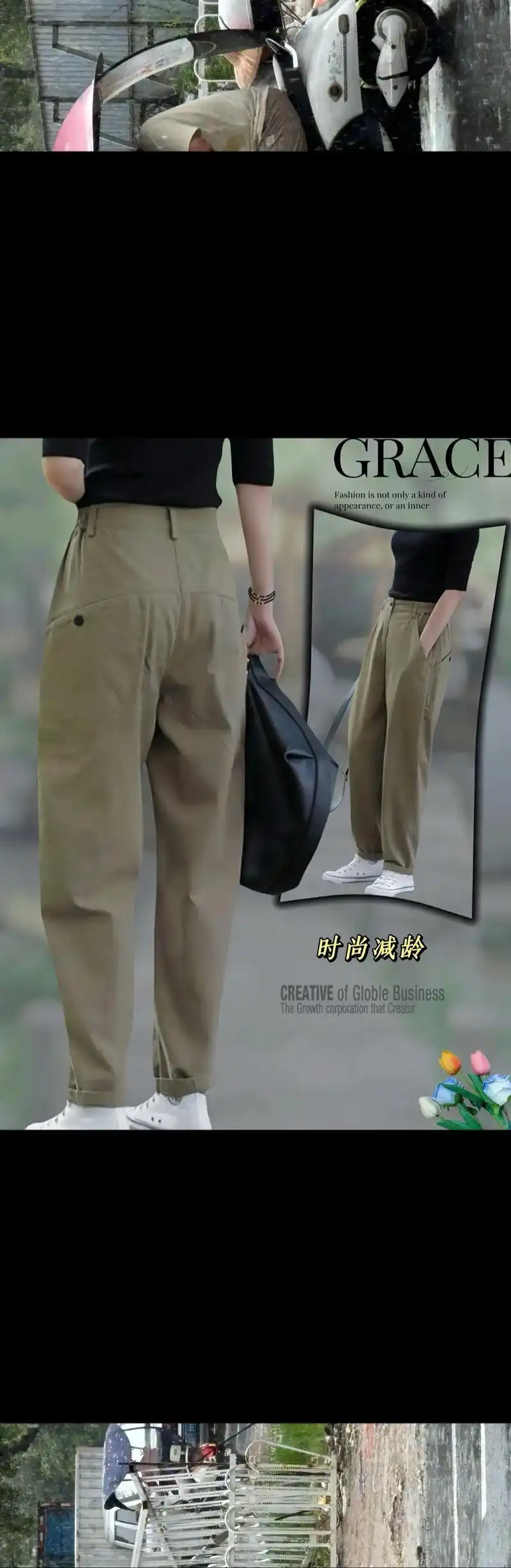 高腰大码休闲萝卜裤