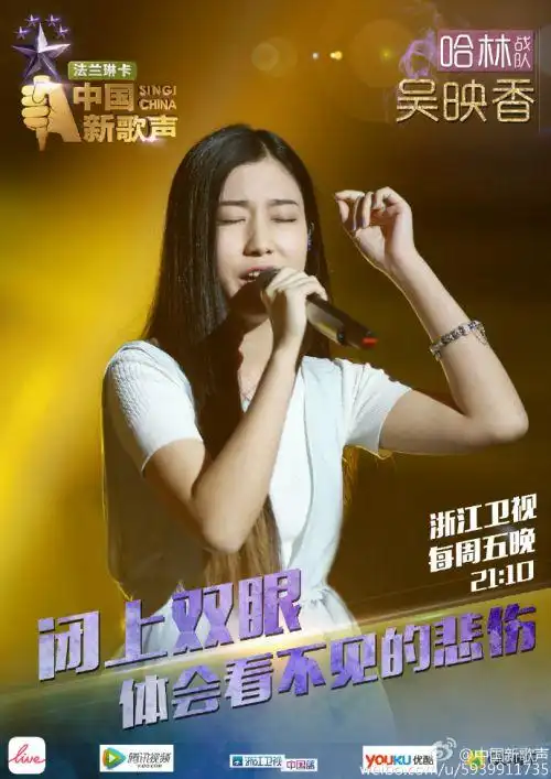 中国好声音第五季吴映香《秋天别来》侯湘婷原唱mp3在线试听