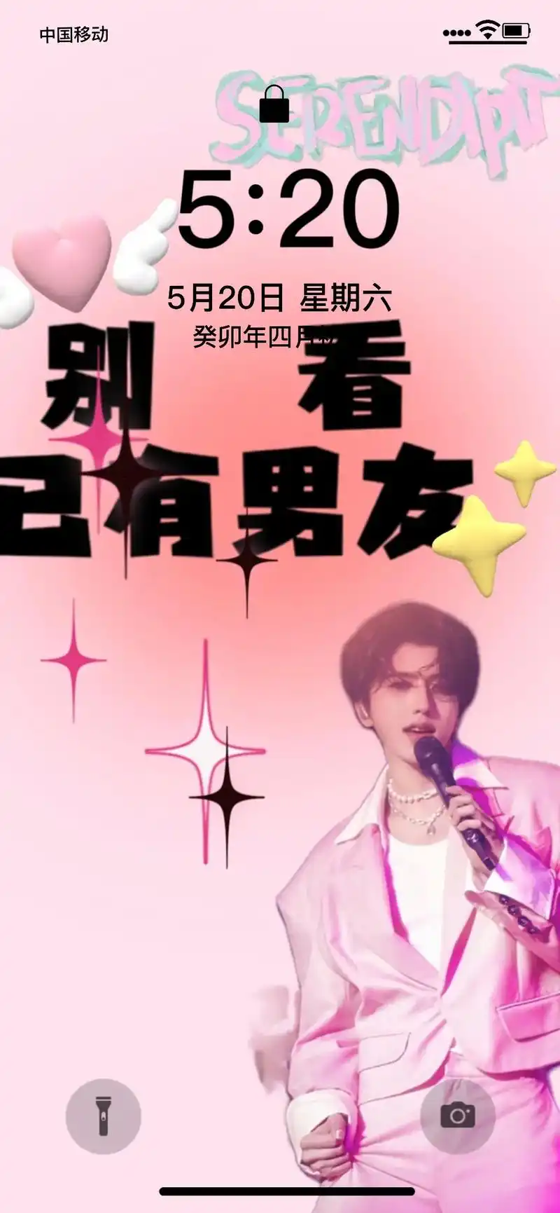 蔡徐坤最新壁纸,又帅又可爱.#蔡徐坤 #追星 #ikun # - 抖音