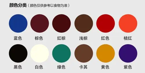 棕色鞋油黑色蓝色灰色色浅卡其绿色桔黄色无色鞋油