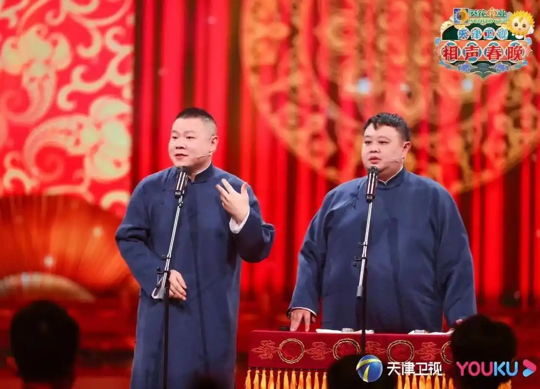 小葵花妈妈课堂上春晚天津卫视相声春晚嗨翻天