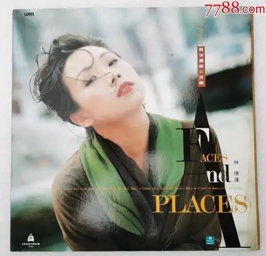 林忆莲-都市触觉