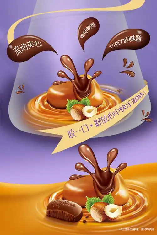 促销怡口莲原味巧克力夹心太妃糖果200g包怡口莲夹心奶糖喜糖零食美味
