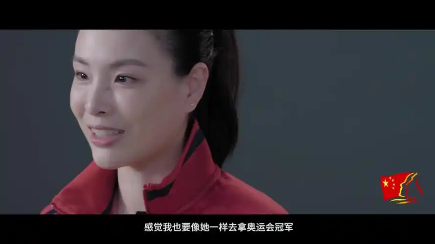 青年100第二集奥运冠军吴敏霞
