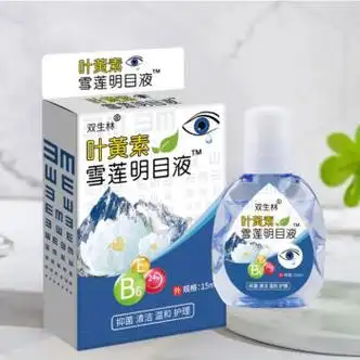 眼药水雪莲滴眼液适用于眼疲劳干涩近视散光老花眼明目液5盒