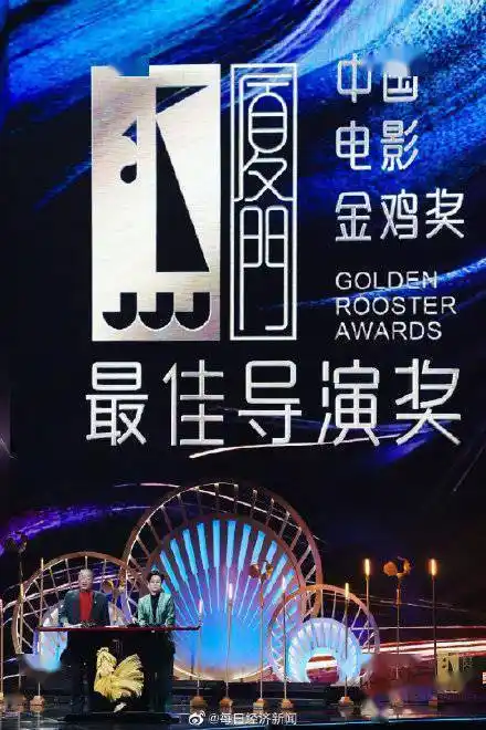 获第34届中国电影金鸡奖最佳导演张艺谋这个奖是给妈妈的