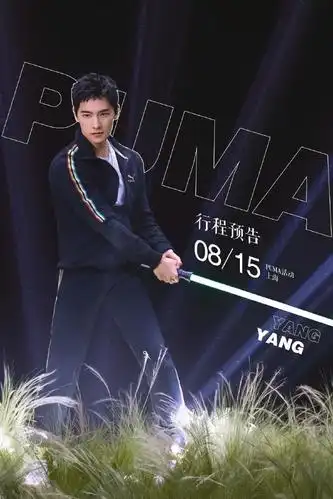 杨洋八月新行程确定 将于8月15日于上海出席品牌活动