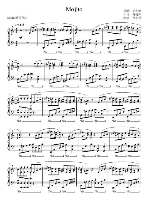 mojito进阶独奏版钢琴谱-c调-虫虫乐谱