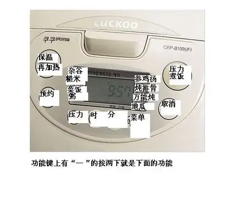 cuckoo电饭煲说明书型号crp-b1095f带图的 谢谢了