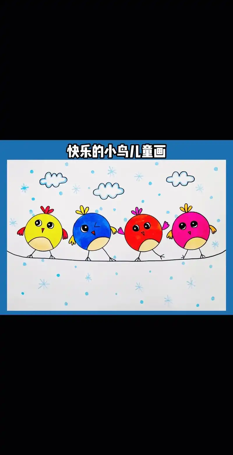 教你用4个圈画小鸟,简单又好学!#简笔画  - 抖音