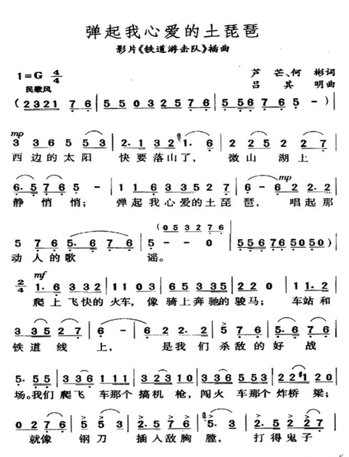 迎建党100周年·红歌欣赏 "我们的中国梦"——文化进万家活动【全民