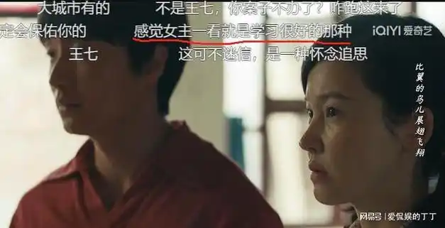 年代剧乘风踏浪本是冲广坤叔去的却被37岁女主惊艳了