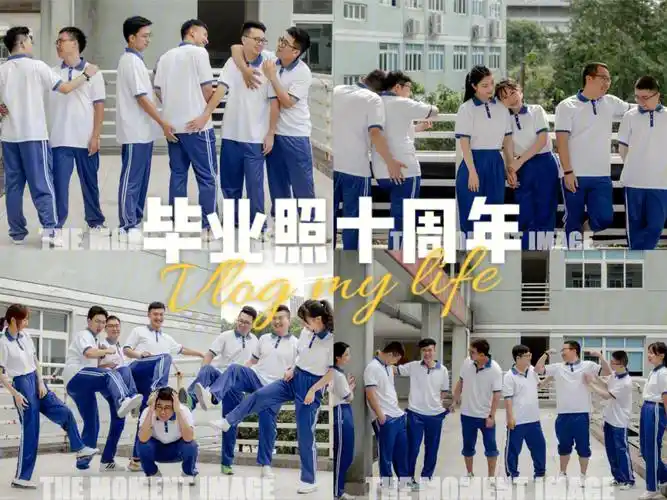 毕业季瓯海中学同学十年全靠浪