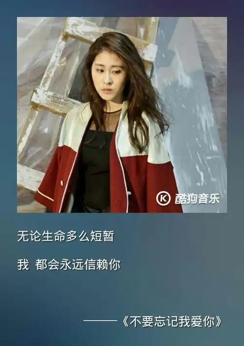 相信我永远在你身边