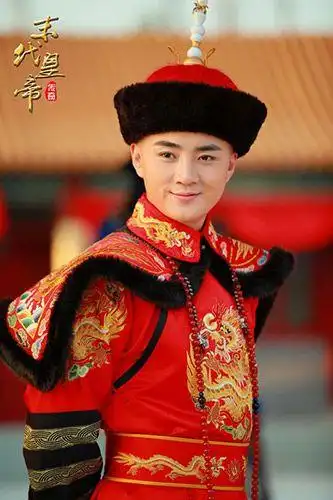 余少群 末代皇帝传奇