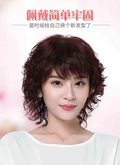 卷发发型图,中发发型卷发_文秘苑图库