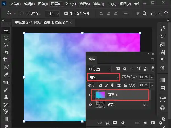 ps制作云彩渐变背景图教程分享