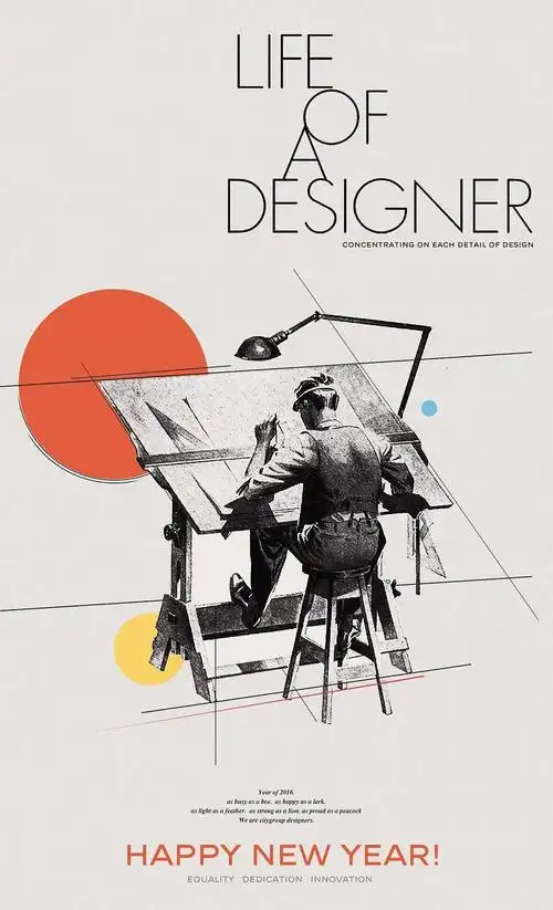 设计师的日常