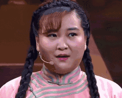 贾玲喜剧演员麻花辫手指gif动图_动态图_表情包下载_soogif