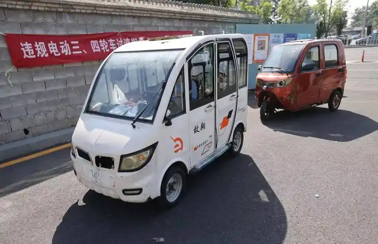 北京违规电动三四轮车过渡期仅剩百日,市民交售车辆能拿到两笔钱_宣传