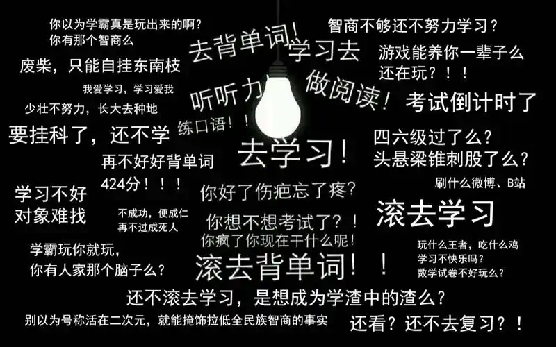 【推文】那些年我们看过的原耽学霸们(二)