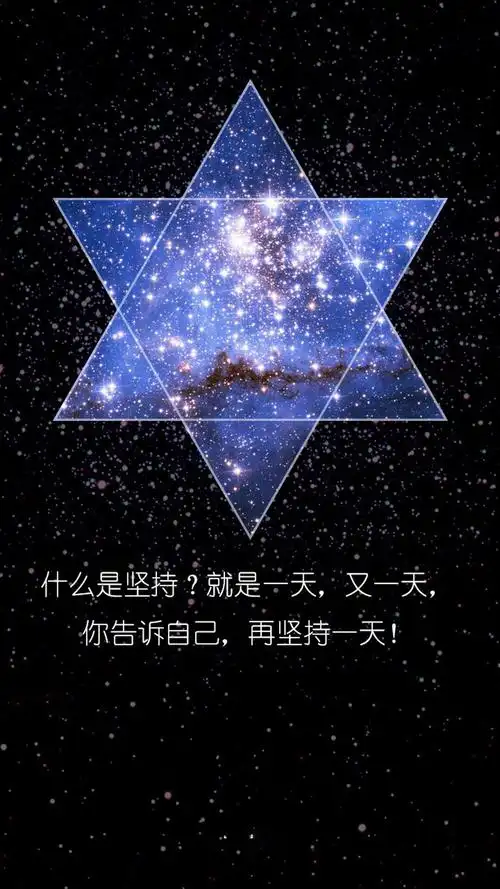 微博壁纸集-文字系列手机壁纸