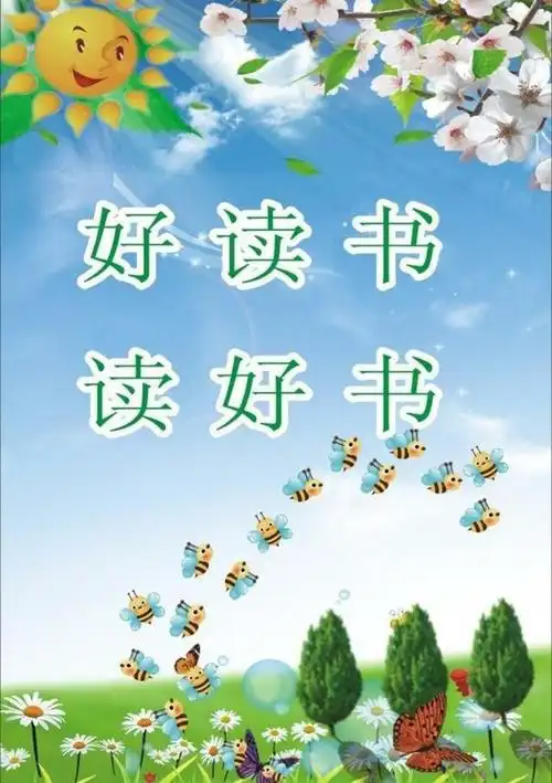 让孩子爱上阅读的三个要点,值得分享和收藏|亲子互动|读书|和阅读