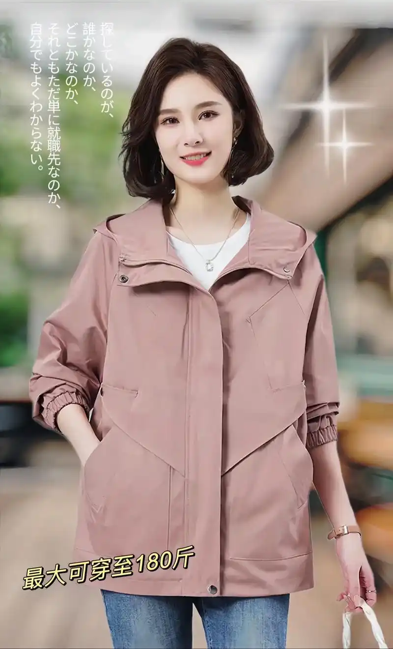 休闲风衣女中长款薄2024新款小个子洋气大码女装中年妈妈春秋 - 抖音
