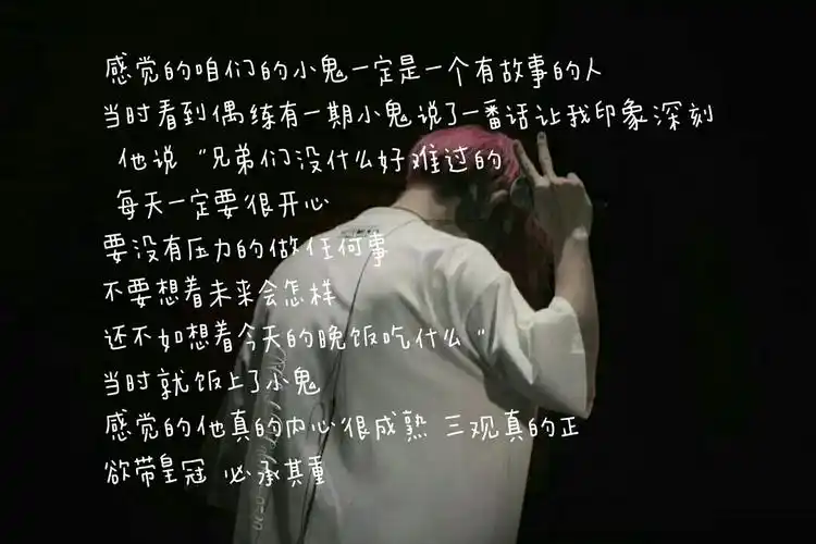 小鬼王琳凯文案_白衬衫_脏辫_牛仔裤_小鬼王琳凯_影视