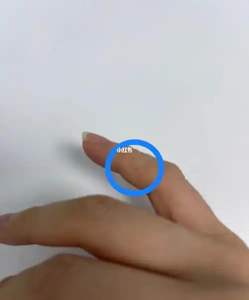 右手小拇指有颗痣