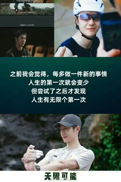 王一博王一博万物枯荣皆为你眼,我目眩神驰