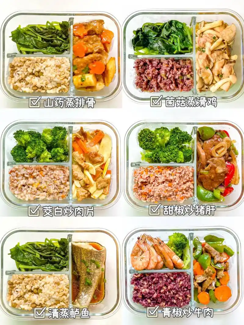 如何长胎不长肉78亲测有效孕期食谱拿走不谢.