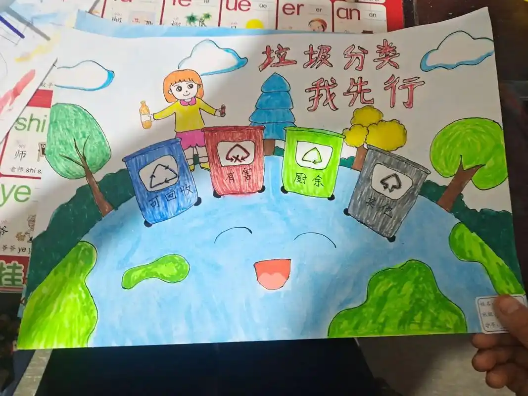 跟着抖音学画画 #一年级绘画  - 抖音