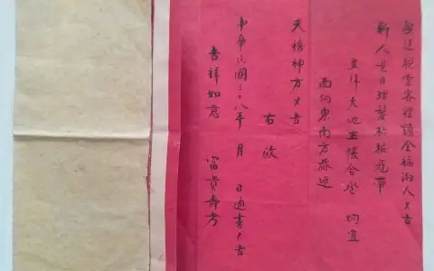 生辰八字格式怎么写,生辰八字 帖子 格式