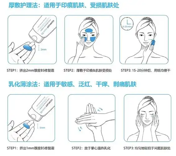 什么是乳液?什么是面霜?乳液和面霜有什么区别?乳液和面霜是必需品吗?