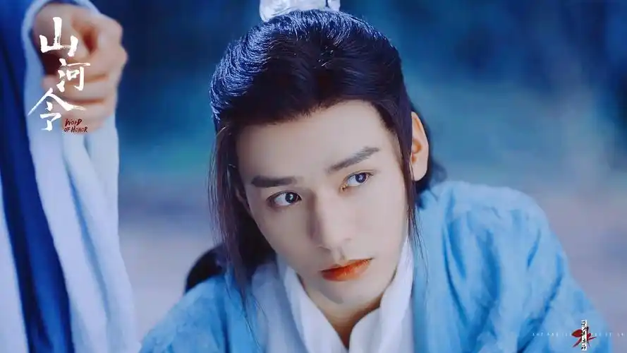 米看皮山河令容炫是谁容炫是叶白衣的徒弟吗