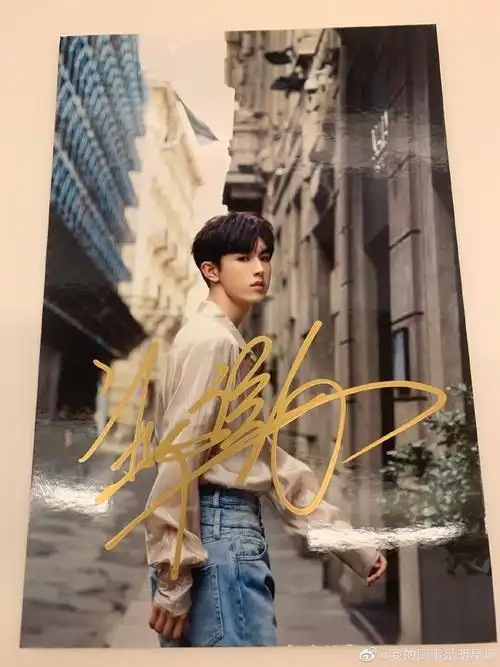 期待他带来一个又一个好角色#宝藏狐有礼#送【郭俊辰亲笔签名写真照】
