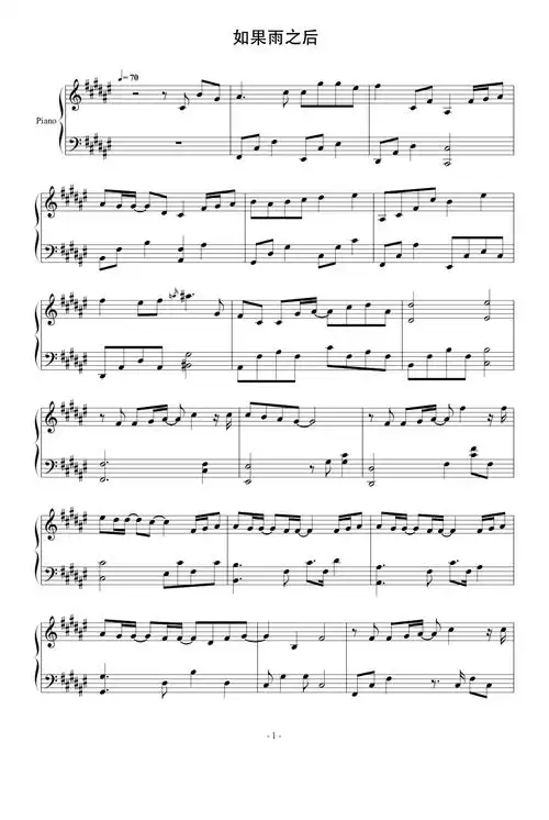 如果雨之后钢琴谱周兴哲升f调流行钢琴五线谱