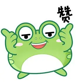 绿色扁平可爱卡通青蛙超赞表情包gif图