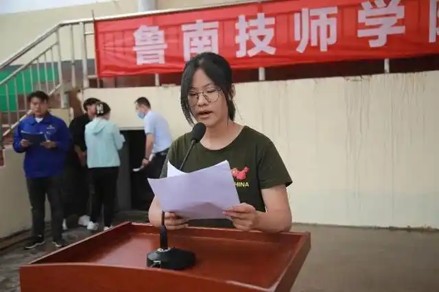 9月24日上午,鲁南技师学院举行2022年秋季开学典礼,学院领导相启荣