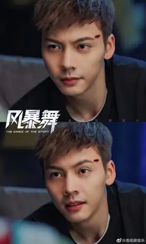 陈伟霆风暴舞李俊杰