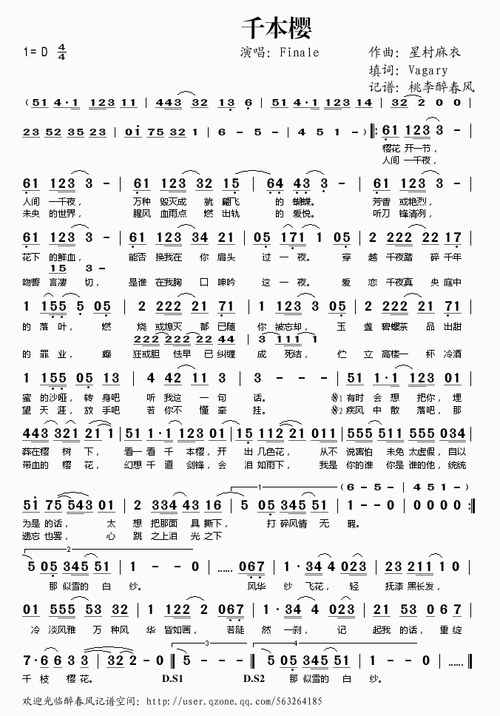 千本樱 提示:按f11切换浏览器全屏模式.