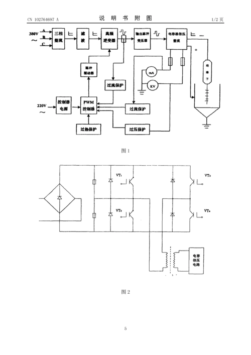 无忧文档 所有分类 工程科技 电子/电路 电除尘器软稳电源-软稳静电