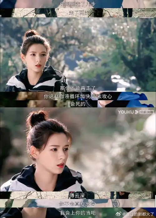 张予曦新剧角色适配度